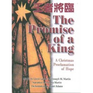 MC-03700 王者將臨 The Promise of a King